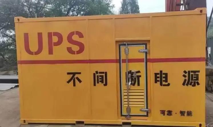 南京UPS电源（Uninterruptible Power Supply）的作用？