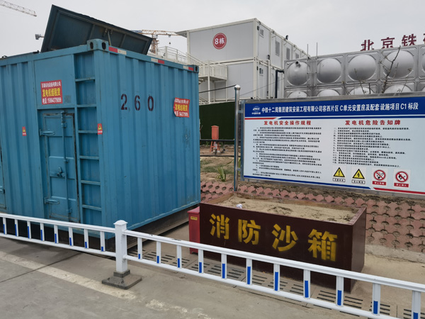 南京发电机租赁